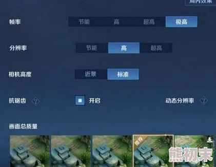 王者荣耀抢险服高帧率模式详细开启步骤与注意事项指南