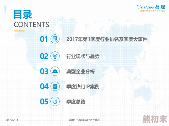 九色PORNY丨首页 在线：网友热议这一平台的内容丰富性与用户体验，纷纷分享个人使用感受和推荐理由