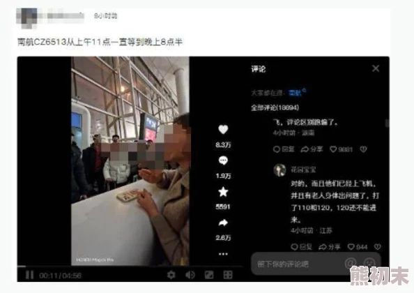 男人猛烈进入女人下部视频引发热议，网友们对这种内容的道德性和社会影响展开了激烈讨论