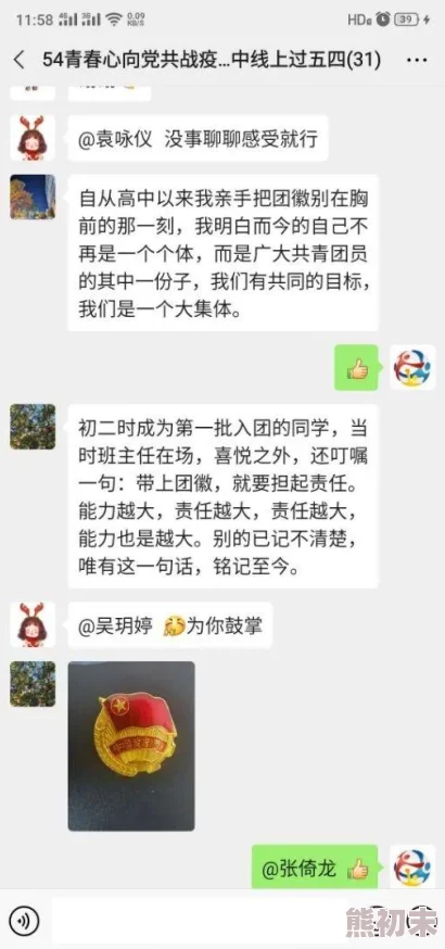 污污污视频在线免费观看：最新动态，提供多种资源选择，让你随时随地畅享精彩内容