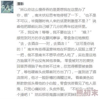 小黄文在线看：最新动态与热门作品推荐，满足你的阅读需求，尽享精彩内容！