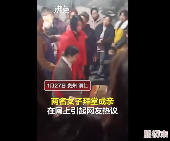 日本吴国鹏-免费观看男人添女人下面的视频，近期在网络上引发热议，许多用户分享了相关内容并讨论其影响与社会反响