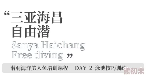 探索欧美乱欲视频的多元文化：从禁忌到自由，揭示背后的社会心理与人性深渊