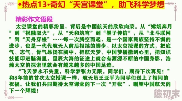 97久久国语露脸精品对白：最新动态分享，带你了解当前热门话题与精彩内容，尽在此处！