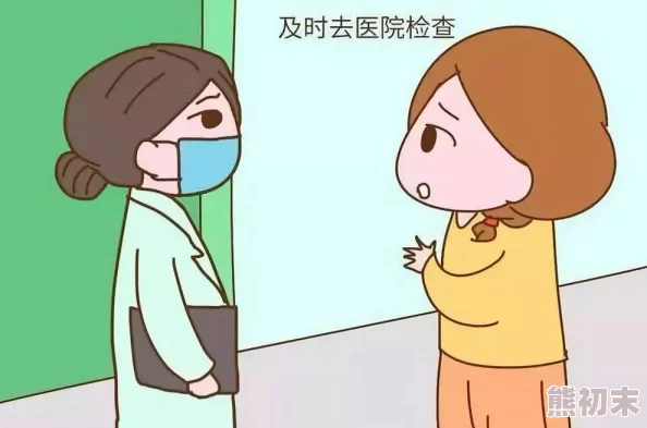 探索女性健康与亲密关系：女医生在GL漫画中温柔揉捏的深层意义与情感交流