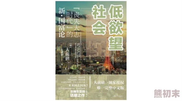 探索日本文化中的深度与激情：从传统到现代的多元体验与感官享受之旅