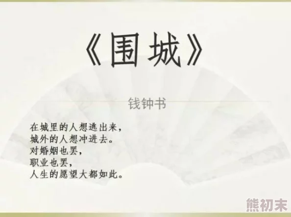 性放荡的三级小说：近年来，随着网络文学的发展，该类型作品在读者中引发热议，讨论其对社会风气的影响