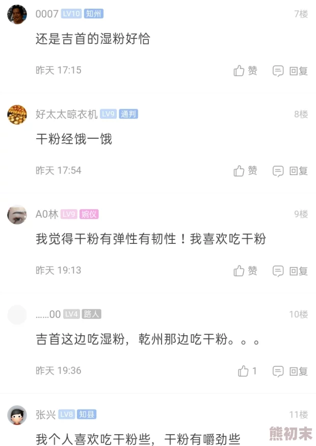 你tm别舔了麻豆，网友热议：这到底是爱还是一种病态的追捧？引发广泛讨论与反思！