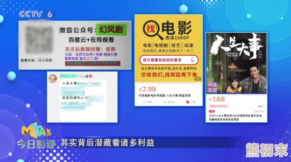 探索那些提供免费观看毛片的网站，畅享无限精彩内容的最佳选择与推荐！