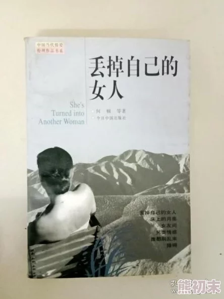 国内最真实的家庭伦理人伦：探讨当代社会中亲情、友情与爱情的复杂关系及其对个人生活的影响