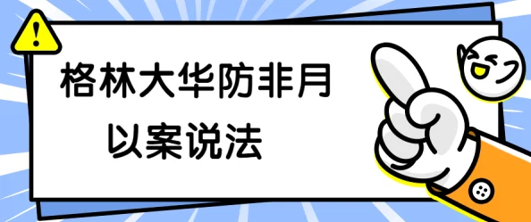 探索毛片一级黄色的多元文化影响：从艺术表现到社会观念的深度剖析与反思