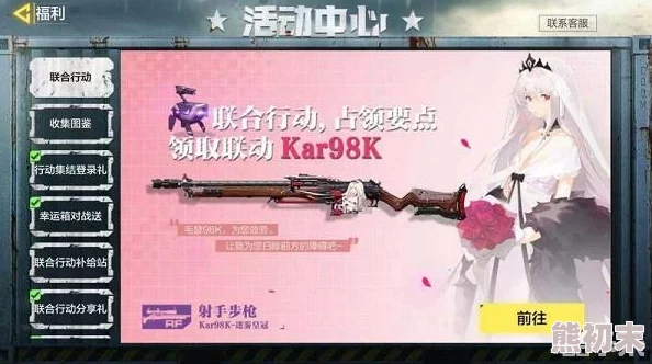 少女前线游戏内中规中矩实用枪支深度解析：G28枪械属性全面评测报告