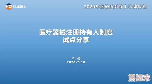 [综影视]媚肉濡湿(高h)最新动态：该作品在各大平台引发热议，粉丝们纷纷讨论剧情发展与角色塑造