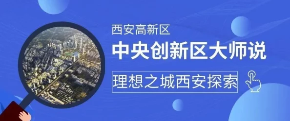 探索亚洲永久精品一区二区三区的多元文化交融与创新发展：未来趋势与机遇分析