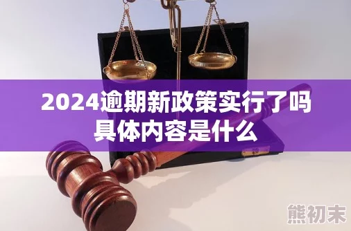 探讨现代社会中‘逼逼逼’现象的多重含义与影响