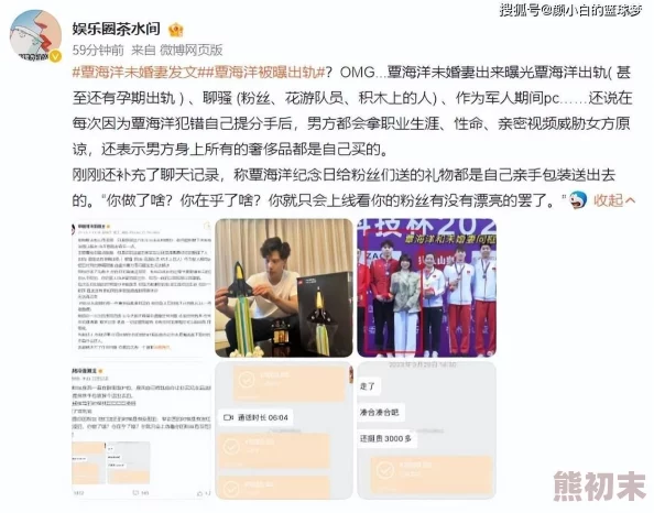 探索现代情感：男人与女人之间的亲密互动视频，揭示爱情背后的真实故事与深层次的情感交流