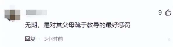 你他妈的别插了：最新动态引发热议，网友纷纷发表看法，讨论背后的深层含义与社会影响