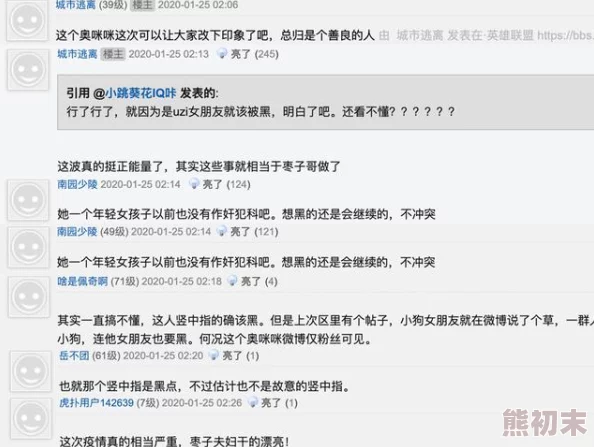 交videos老少配COM引发热议，网友纷纷表示对这种内容的看法各异，有人认为是文化交流，也有人担忧其影响