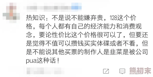 xxxx日本泡妞：最新进展揭示了文化差异对恋爱关系的影响及其在现代社会中的演变趋势