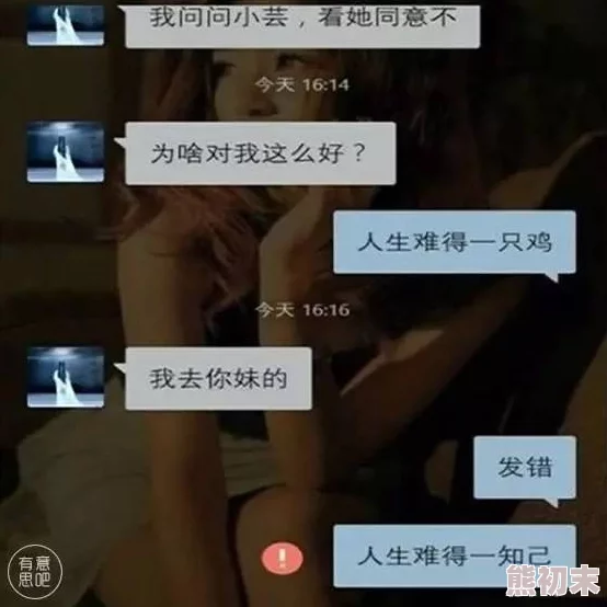 嘿咻嘿咻视频边吃奶边做，网友们对此表示震惊，有人认为内容不适合传播，也有人觉得这是个人选择