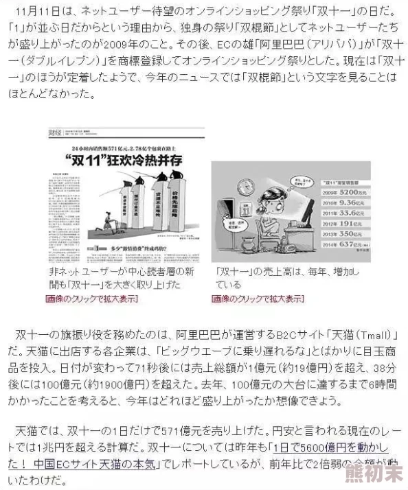 日本夏冰寒说：处破女第一次亚洲18分钟：最新动态显示该视频在社交媒体上引发热议，许多网友对此表示关注与讨论