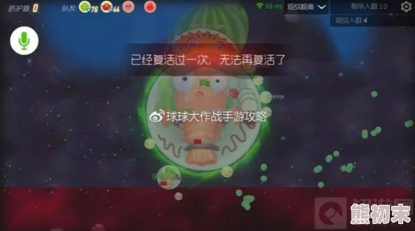 球球大作战猎魔模式高效攻略：打鸡宝宝的技巧与方法全面分享解析