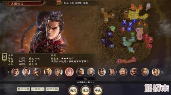 真三国3.9D 5月12日重大更新情报站：全新内容揭秘与改动详解