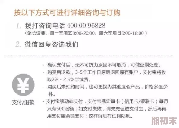 探索主奴关系中的边界与信任：深入解析BDMS虐女文化的心理与情感层面