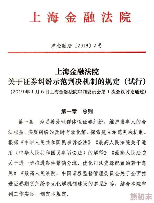 探索播放一级黄色录像的多元化体验：从内容选择到观影环境的全方位提升之旅