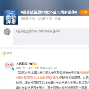 小妖精ji巴cao死你：近日，该话题在社交媒体上引发热议，网友们纷纷发表看法，讨论其背后的文化现象与影响