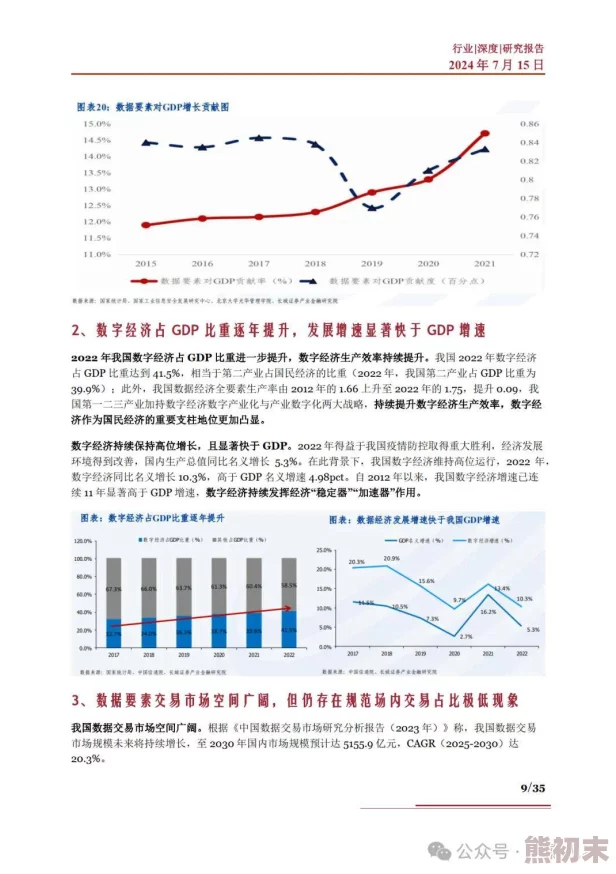 天海冀一二三区：网友纷纷表示对该地区的发展前景充满期待，认为将为当地经济带来新的机遇