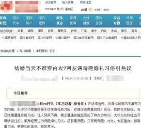 日本边摸边吃奶边做视频免费引发热议，网友纷纷讨论其内容与社会影响，相关话题持续升温