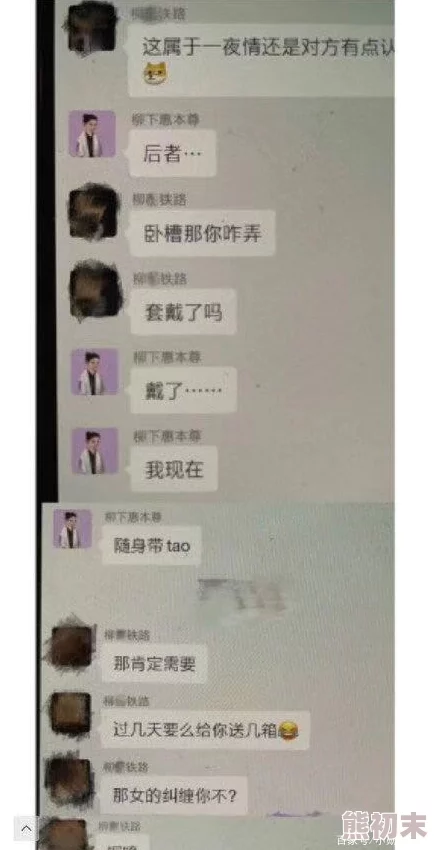 17c吃瓜网-免费吃瓜黑料泄密：震撼曝光，娱乐圈隐藏秘密全解析，令人咋舌的内幕真相大揭露！