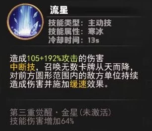 最终幻想觉醒：艾斯人物深度介绍及其独特技能详细分析情况