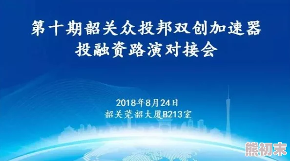 探索91精品国产综合久久久久的独特魅力：揭示其在现代生活中的多元应用与深远影响