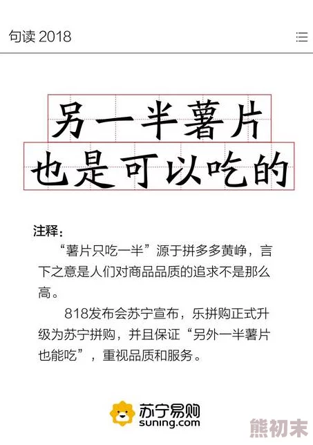 嗯灬啊灬快点灬用力灬别停：近日，这句流行语在社交媒体上引发热议，网友们纷纷分享自己的搞笑解读和创意改编