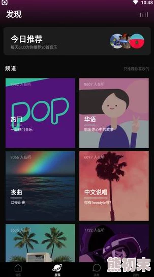 探索多元化娱乐：揭开“看黄色app”的神秘面纱，发现其中的乐趣与风险！