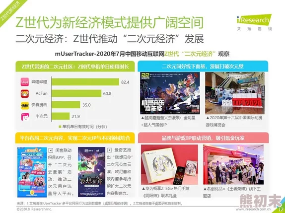 探索最新a毛片基地免费大全，畅享多样化的影视资源与精彩内容