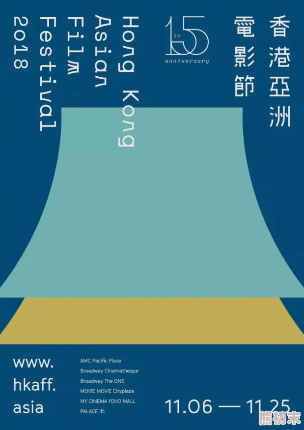 探索亚洲文化中的日本黄色片：历史、影响与当代发展趋势