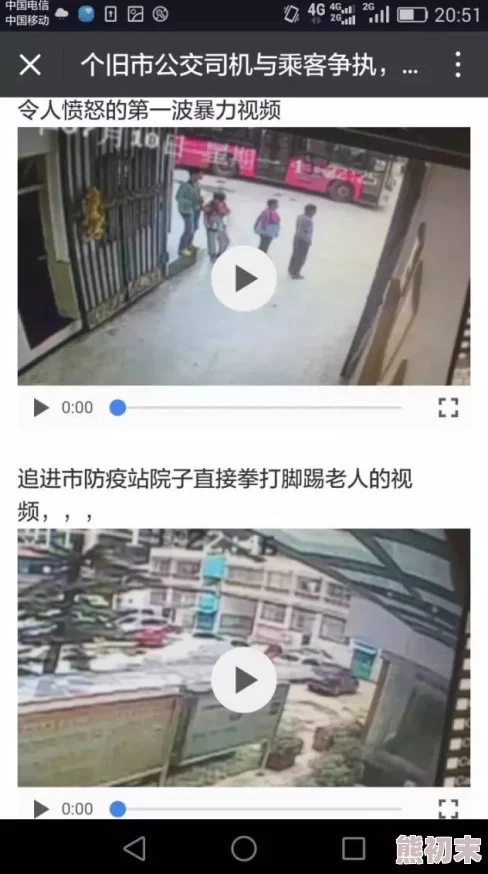 办公室伸进衣服里吃奶捏胸事件引发广泛关注，相关部门已介入调查并对涉事人员展开处理