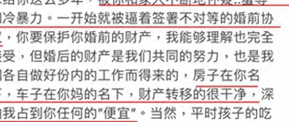 911爆料-吃瓜网 汇集八卦黑料热点揭秘：震惊！知名明星背后隐藏的秘密和丑闻大曝光，娱乐圈暗流涌动！