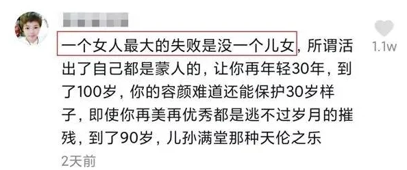 孩交精品xxxx视频视频引发热议，网友纷纷表达对内容的看法，有人认为应加强监管，也有人支持创作自由