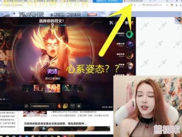 b站二十四小时pK直播间曝八卦：网红大V内幕揭秘，粉丝狂刷礼物引争议