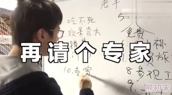 探索‘嗯啊不要视频’背后的心理：为何我们在观看时总是感到矛盾与挣扎？