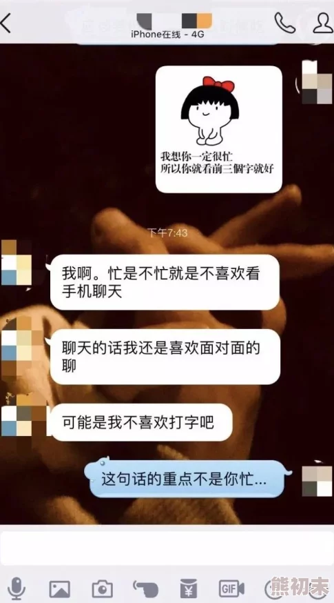 啊你tm别舔了好疼软件：用户吐槽新应用让人痛苦不堪，功能设计引发广泛争议！