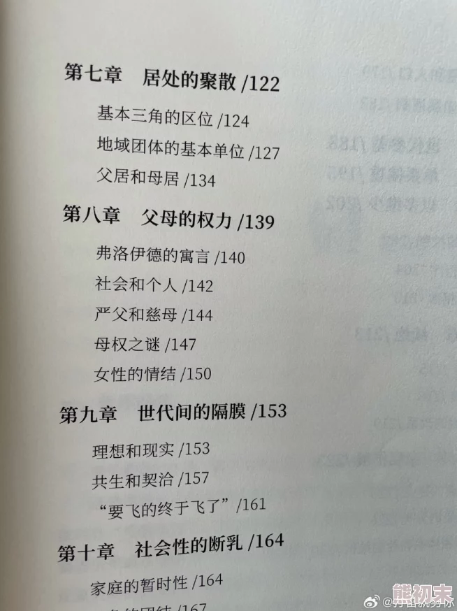 探索乱目录伦小说的魅力与禁忌：揭示人性深处的复杂关系