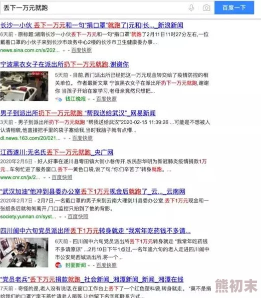 探索中国直男群体的多元性：国产网站如何打破传统界限，展现真实的同性恋生活与文化