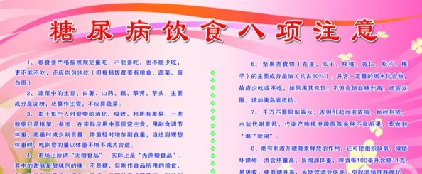 双性失禁高h把尿：最新动态揭示了这一现象在社会中的影响及相关研究进展，引发广泛关注与讨论