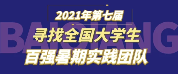 大学生如何在网上免费观看高质量的一级毛片，轻松获取最新资源