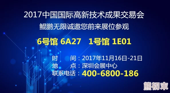 探索思思久久99er热潮：频精品66带来的全新视听体验与无限可能